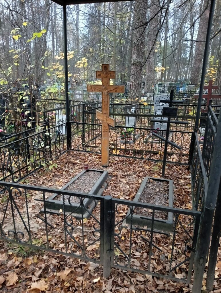 Могила С.И. Фуделя и В.М. Сытиной (кенотаф). 2024.