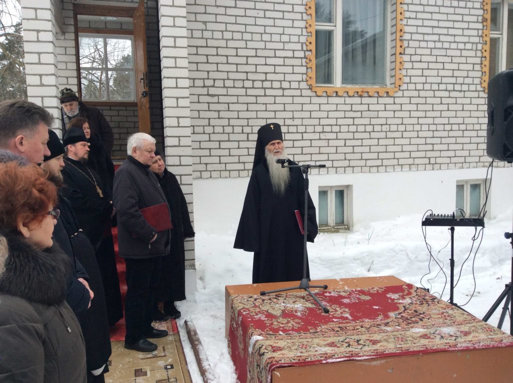 Слово Владыки Евстафии при открытии музея
