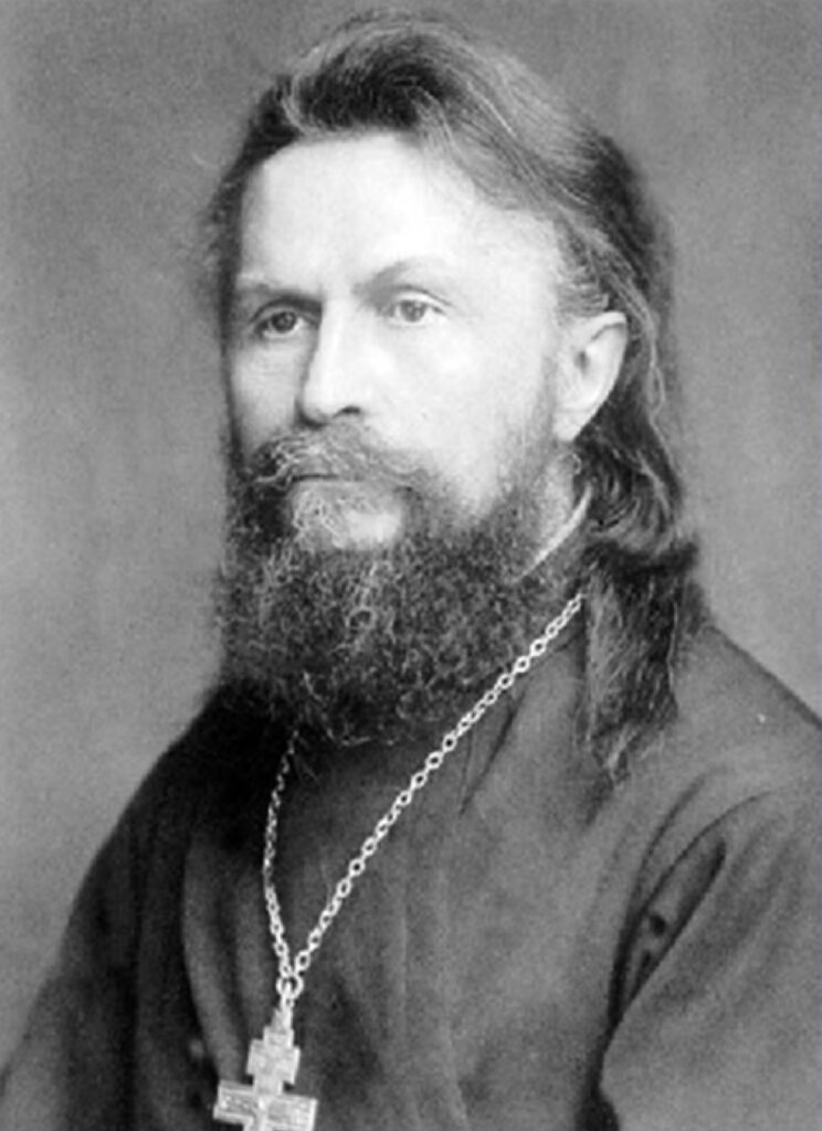 Прот. Сергий Булгаков